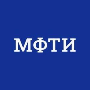 Фото: МФТИ