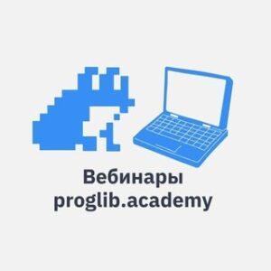 Фото: proglib.academy