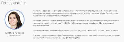 Изображение товара: MS SQL Server разработчик