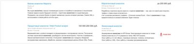 Изображение товара: Программа специализации «Аналитик данных»