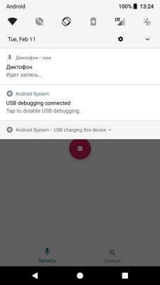 Продвинутый курс по созданию андроид-приложения «Диктофон» на языке Котлин Изображение товара: Продвинутый курс по созданию андроид-приложения «Диктофон» на языке Котлин