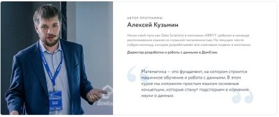 Изображение товара: Математика для анализа данных (Нетология)