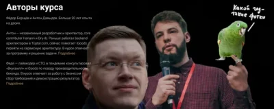 Изображение товара: Асинхронная архитектура