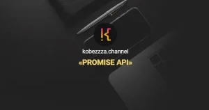 Постер товара: Интенсив «‌Promise API» в Javascript