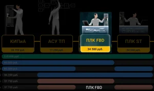 Постер товара: Курс программирования на языке FBD