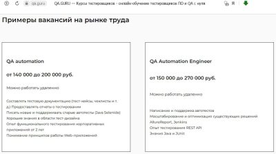 Изображение товара: Java | Автоматизация тестирования