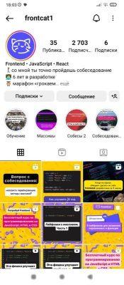 Изображение товара: Грокаем собеседования. Frontend developer
