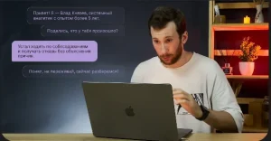 Постер товара: Готовимся к собеседованию на системного аналитика