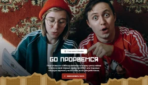 Постер товара: Go прорвемся. Подготовься к собеседованиям по всему циклу найма