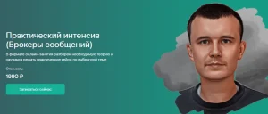 Постер товара: Брокеры сообщений
